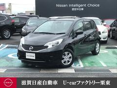 日産　ノート　１．２　Ｘ　衝突被害軽減ブレーキ　Ｗエアバック