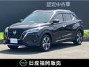 日産 キックス １．２　Ｘ　（ｅ－ＰＯＷＥＲ）　メモリーナビ全周...