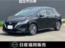 日産 ノート １．２　Ｘ　純正ナビ　全周囲カメラ　プロパイロット...