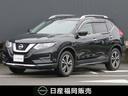 日産 エクストレイル ２．０　２０Ｘ　２列車　全周囲モニター　ア...