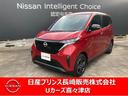 日産 サクラ Ｘ　ナビＴＶ　ドラレコ　アラモニエマブレＥＴＣ （...