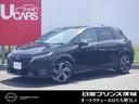 日産 オーラ Ｇ　レザーエディション　日産認定中古車　プロパイロ...