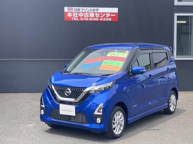 日産 デイズ ハイウェイスター　Ｘ　プロパイロットエディション　６６０