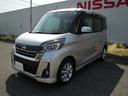 日産 デイズルークス ６６０　ハイウェイスターＸ　ナビトリツケパ...