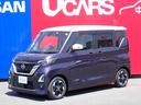 日産 ルークス ６６０　ハイウェイスターＸ　プロパイロット　エデ...