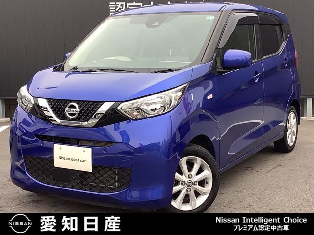 日産 デイズ