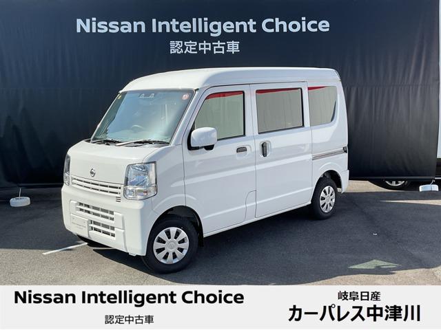 日産 ＤＸ　ＧＬパッケージ　元社用車　４ＷＤ　ＣＤチューナーラジオ　リモコンキー　プライバシーガラス　オートライト　衝突被害軽減ブレーキ　パワーウィンドウ　アイドリングストップ