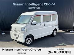 日産　ＮＶ１００クリッパーバン　ＤＸ　ＧＬパッケージ　元社用車　４ＷＤ