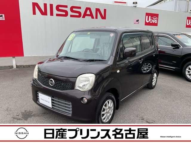 日産 モコ