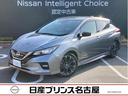 日産 リーフ ＮＩＳＭＯ　１２セグ　メ－カ－ナビ　バックカメラ　...