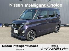 日産　ルークス　６６０　ハイウェイスターＸ　プロパイロット　エディション