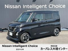 日産　ルークス　ハイウェイスター　ＸアーバンクロムプロパイロットＥＤ　６６０　ハイウェイスターＸ