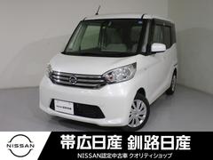 日産　デイズルークス　６６０　Ｘ　４ＷＤ