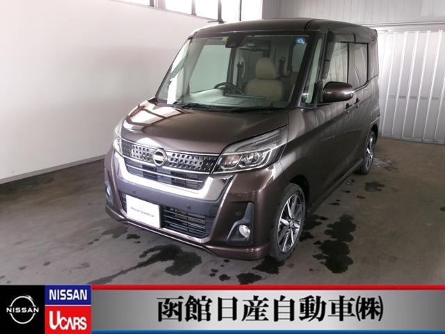 日産 デイズルークス ６６０　ハイウェイスターＸ　Ｖセレクション　４ＷＤ