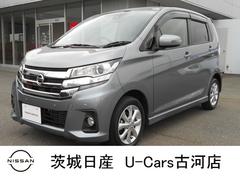 日産　デイズ　６６０　ハイウェイスターＸ　純正ナビ　衝突軽減ブレーキ