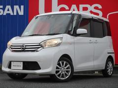 日産　デイズルークス　Ｘ　６６０　Ｘ　禁煙車