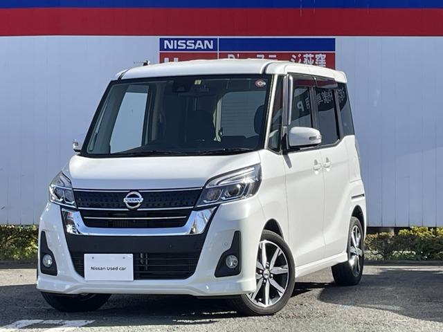 日産 デイズルークス ６６０　ハイウェイスター　Ｇターボ　純正メモリーナビアラウンドビューモニター　Ｗパワスラ　全周囲　プリクラッシュセーフティシステム　ＬＥＤヘッドライ　車線逸脱　盗難防止システム　クルコン　ナビＴＶ　ＥＴＣ　Ｒカメラ　ＡＷ　メモリナビ　ドラレコ　整備記録簿有　サイドモニター　ＡＣ