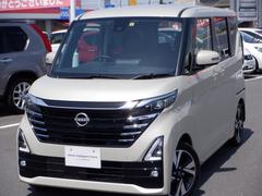 日産　ルークス　６６０　ハイウェイスターＧターボ　プロパイロット　エディション