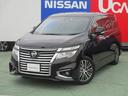 日産 エルグランド ２．５　２５０ハイウェイスターＳ　カーウイン...