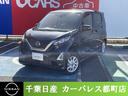 日産 デイズ ６６０　ハイウェイスターＸ （検7.6）