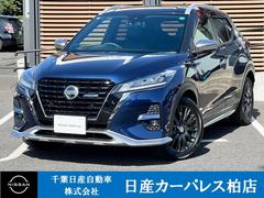 日産　キックス　１．２　ＡＵＴＥＣＨ　（ｅ−ＰＯＷＥＲ）　衝突被害軽減ブレーキ