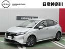 日産 ノート １．２　Ｘ　アラウンドビューモニター・踏み間違い防...