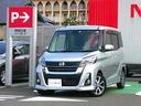 日産 デイズルークス ハイウェイスターＧターボメモリーナビ　アラ...