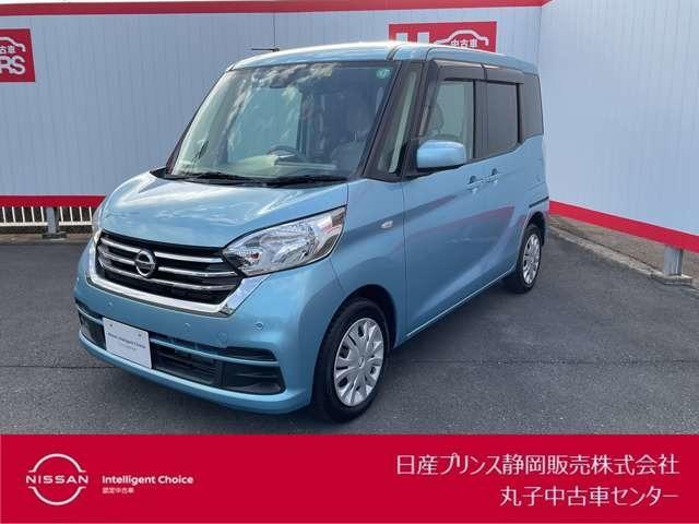 日産 デイズルークス ６６０　Ｘ　アラウンドビューモニター付き　全方位カメラ付き　軽減ブレーキ　ＩＳＴＯＰ　ナビ＆ＴＶ　ワンオーナー　スマートキー　エアコン　両席エアバック　キーレス　１セグ　片側電動両側スライドドア　ＡＢＳ　パワーウィンドウ　パワーステアリング