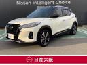 日産 キックス Ｘ　ツートーンインテリアエディション　ナビ　前後...