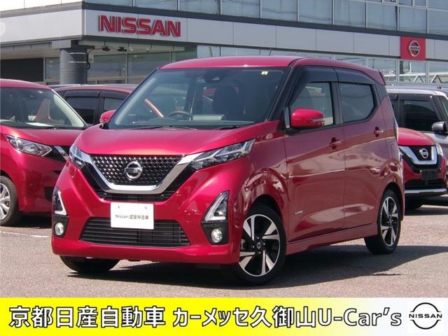 日産 デイズ