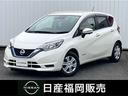 日産 ノート １．２　ｅ－ＰＯＷＥＲ　Ｘ　純正メモリーナビ・アラ...