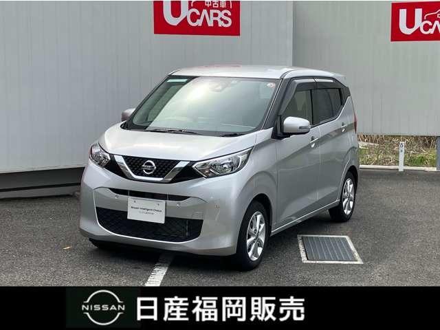 デイズ(日産) ６６０　Ｘ　Ｗエアバック　衝突軽減装置　インテリジェントキ−　ワンセグ　アラウンドビュー 中古車画像