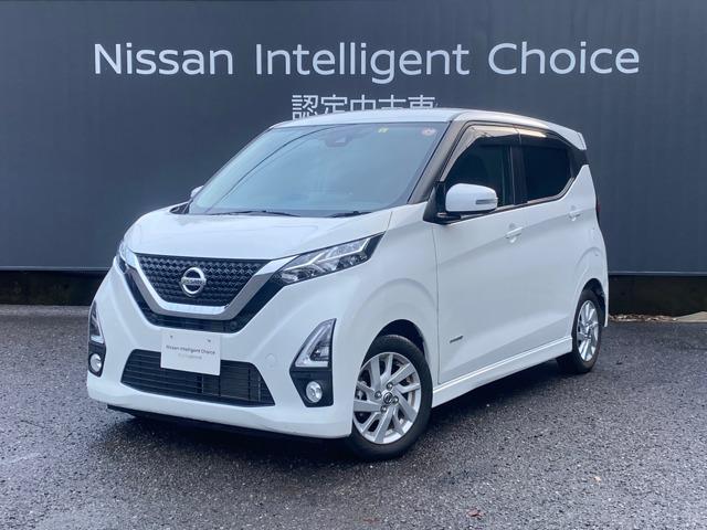 デイズ(日産) ６６０　ハイウェイスターＸ　プロパイロット　エディション　純正メモリーナビ　アラウンドビューＭ 中古車画像