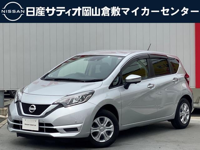 ノート(日産) １．２　Ｘ　Ｖセレクション　アラウンドビューモニター　ＬＥＤ 中古車画像