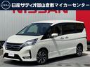 セレナ ＸＶ　エアロ　全国１年間走行無制限保証　両側電動スライドドア　社外品メモリーナビ　バックモニター　ＥＴＣ　エマージェンシーブレーキ　踏み間違い防止機能　当社下取車　ワンオーナー（1枚目）