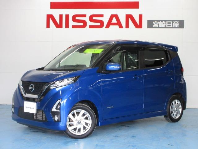 日産 デイズ