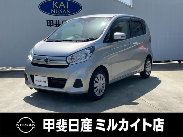 日産 デイズ