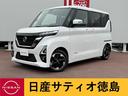 日産 ルークス ６６０　ハイウェイスターＸ　純正ナビ・両側パワス...