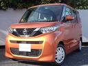 日産 ルークス ６６０　Ｘ　エマブレ　アラウンドビュー　両側ＡＳ...