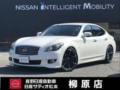 日産　フーガ　３７０ＧＴ　タイプＳ　ＢＯＳＥサウンド　セミアニリン本革シート