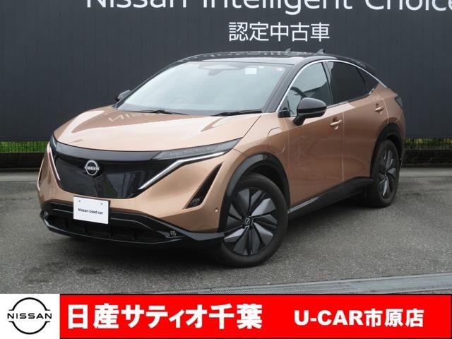 日産 アリア Ｂ６　当社社用車