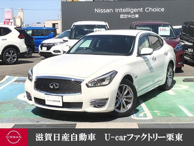 日産 フーガハイブリッド ３．５　ＶＩＰ　インテリジェントキー　全方位カメラ　車線逸脱防止　ナビ　ＡＷ　ＥＴＣ　ＨＤＤナビ　１オーナー　クルーズコントロール　オートエアコン　インテリジェントエマージェンシーブレーキ　皮シート