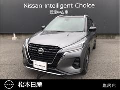 日産　キックス　１．２　Ｘ　（ｅ−ＰＯＷＥＲ）　ワンオーナー