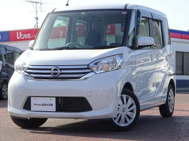 デイズルークス(日産) ６６０　Ｘ　アラウンドビュー　両側オートスライドドア 中古車画像