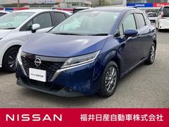 日産　ノート　１．２　Ｓ　メモリーナビ　アラウンドビューモニター