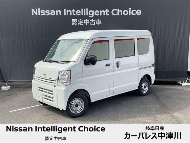 日産 ＮＶ１００クリッパーバン ＤＸ　５ＡＧＳ車　４ＷＤ　リモコンキー　プライバシーガラス　オートライト　スピーカー内蔵ＡＭ／ＦＭラジオ　前席パワーウィンドウ　マニュアルエアコン