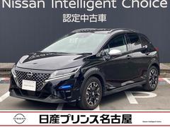 日産　ノート　オーテック　クロスオーバー