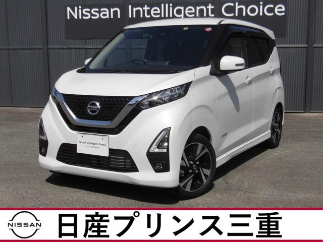 日産 デイズ ハイウェイスター　Ｇターボ　メモリーナビ　アラウンドビューモニター