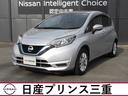 日産 ノート ｅ－パワー　Ｘ　Ｖセレクション　メモリーナビ　アラ...