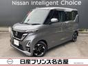 日産 ルークス ハイウェイスターＸ　プロパイロットエディション　...